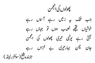 qatas/0051.gif