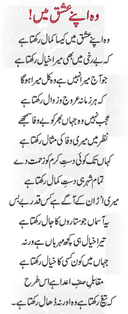 News in Detail