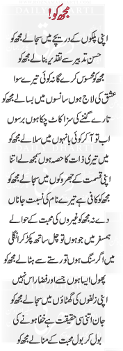 News in Detail