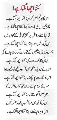 News in Detail