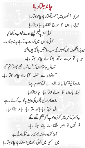 News in Detail