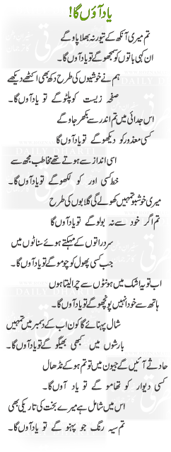 News in Detail
