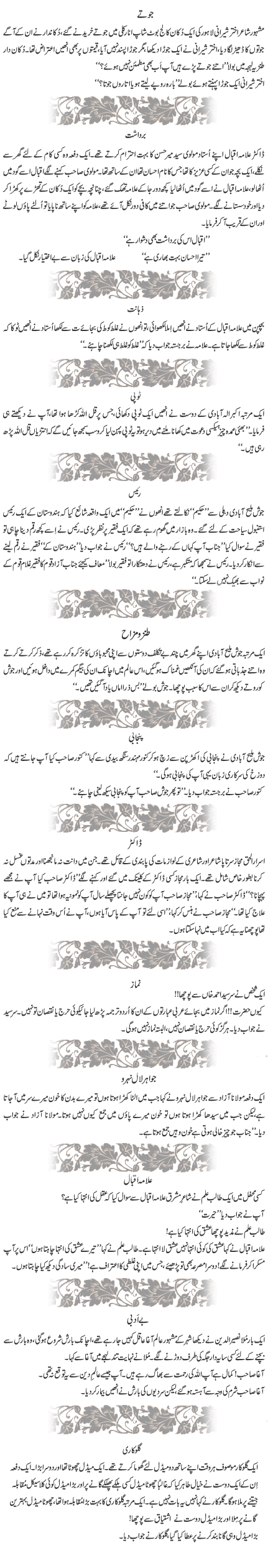 News in Detail