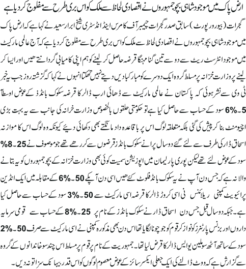 News in Detail