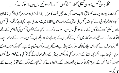 News in Detail