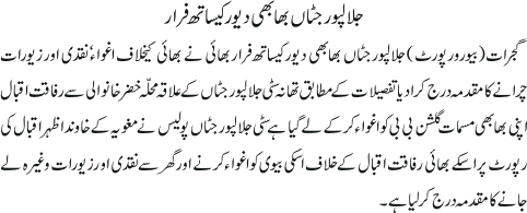 News in Detail