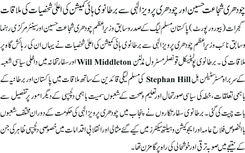 News in Detail