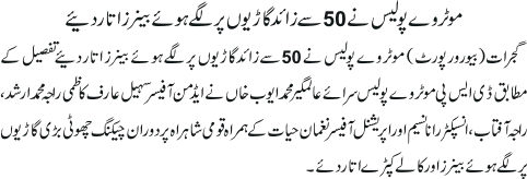 News in Detail