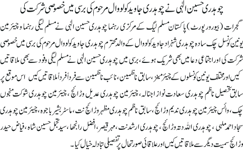 News in Detail