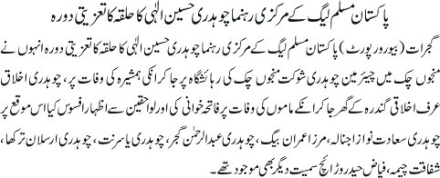 News in Detail