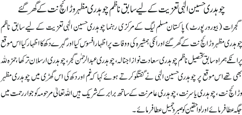 News in Detail