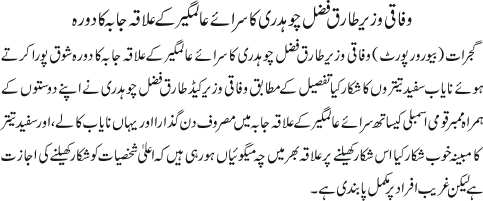 News in Detail