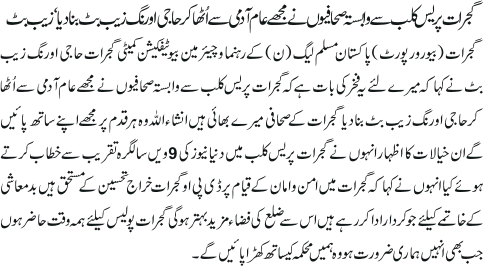 News in Detail
