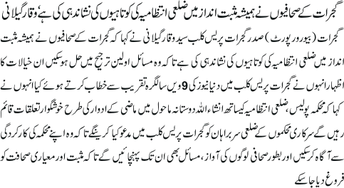 News in Detail