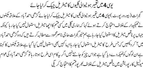 News in Detail
