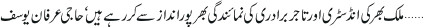December 04 2017