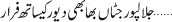 December 04 2017