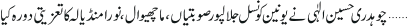 December 04 2017