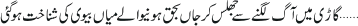 December 04 2017