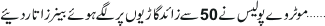 December 04 2017