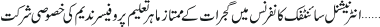 December 04 2017