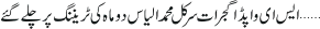 December 04 2017