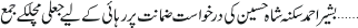 December 04 2017
