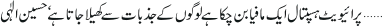 December 06 2017