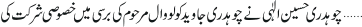 December 06 2017