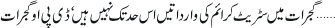 December 06 2017