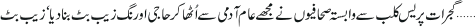 December 06 2017