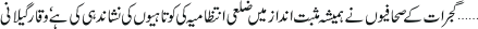 December 06 2017