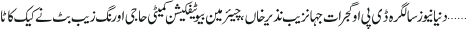 December 06 2017