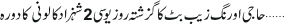 December 06 2017