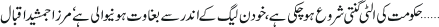 December 06 2017
