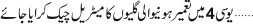 December 06 2017