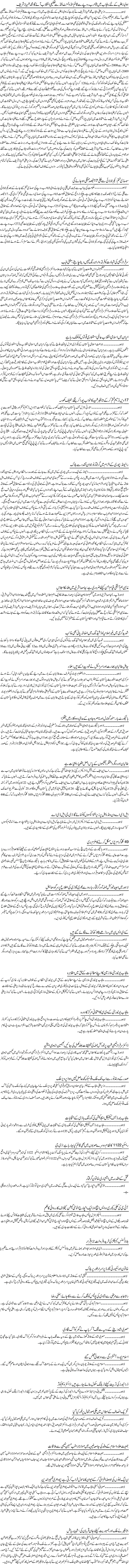 News in Detail