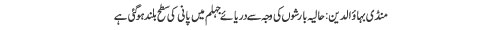 contents/headings/0009.jpg