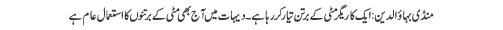 contents/headings/0012.jpg