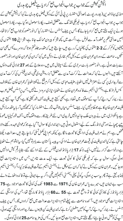 News in Detail