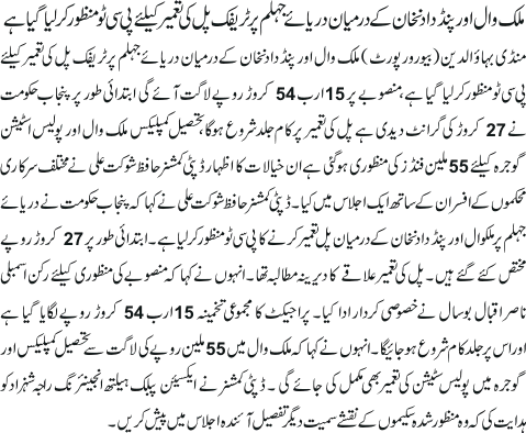 News in Detail