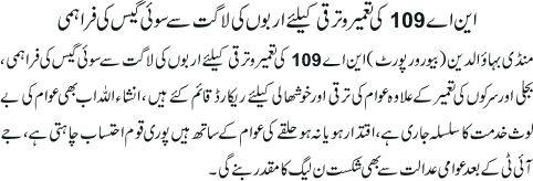 News in Detail