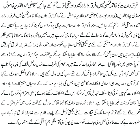 News in Detail