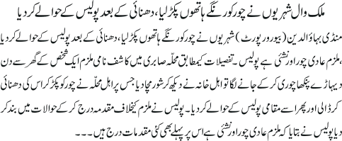 News in Detail