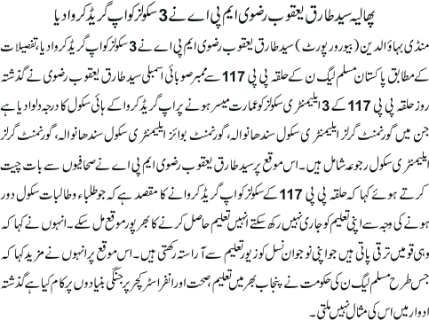 News in Detail