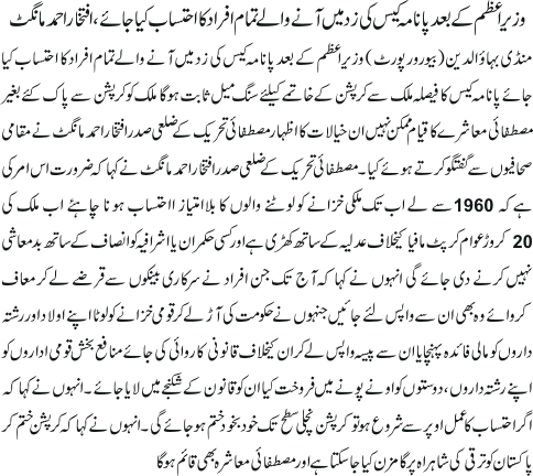 News in Detail