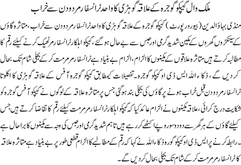 News in Detail