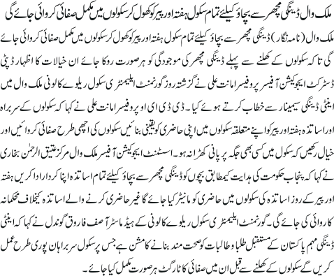 News in Detail