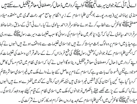News in Detail