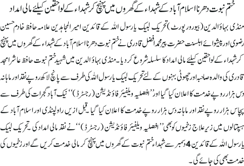 News in Detail